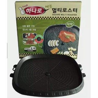 Portable BBQ Top Grill Butane Gas Stove Pan Korean Style