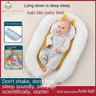 Portable Bed for Newborn, Middle Bed, Baby Bed, Movable Portable Baby Bed, Anti-turning, Anti-falling and Anti-pressure Artifact