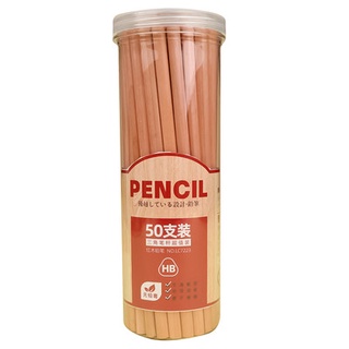 50 HB pencils for primary school students with lead-free non-toxic 2B logs hexagonal pole pencil chi