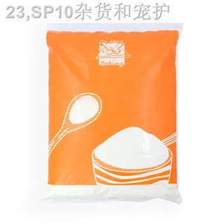 ✻All About Baking - Purpose Flour 1kg.