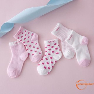 ATY-5 Pairs Baby Boy Girl Star Striped Baby Socks Cotton (8)