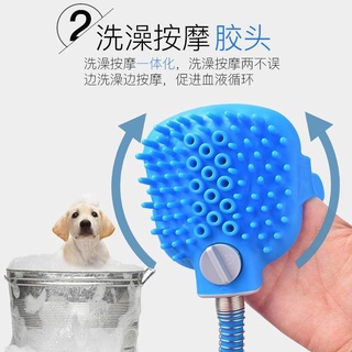 Pet bath artifact dog cat shower massage brush wash dog silicone nozzle Flower Shower pet cleaning p