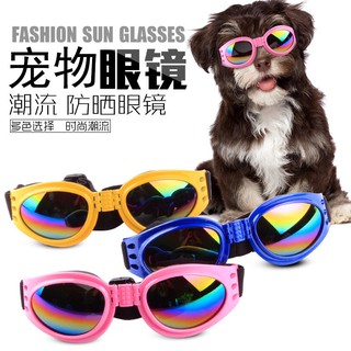 【Ready Stock】﹍Pet Cool Shades Sunglasses (1)