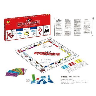 Monopoly funny board game MONOPOLY BOARD GAME