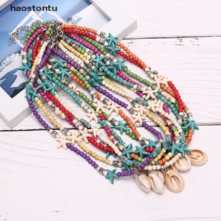 [haostontu] Bohemia Starfish Shell Turquoise Beads Choker Summer Beach Necklace Jewelry Gift [haostontu]