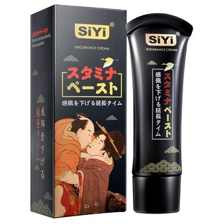 ☁⊙Confidential delivery Men Sex Delay Cream Extended Time Sex Lube Oil Long Lasting Retardant For Me