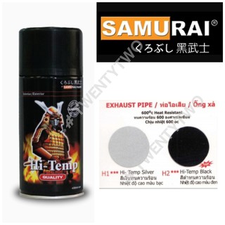 Samurai Spray Paint Hi Temp 300ml. BLACK or H1 SILVER
