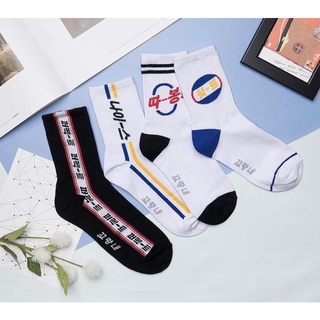 Korean Socks - Korean Word Socks - Iconic Socks