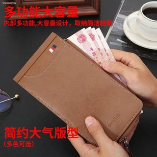 Korean version of ultra-thin fashion personality wallet men s business youth student wallet long mul