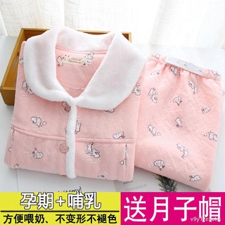 Postpartum☬☁Confinement clothing thickening and cotton autumn and winter quilted pregnant women s pa