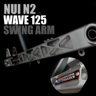 ✔️NUI N2 SWING ARM WAVE 125 PLUS 2