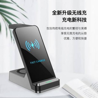 ﹠ΝWireless charger multifunctional fast charging Huawei Apple mobile phone headset watch bracket uni