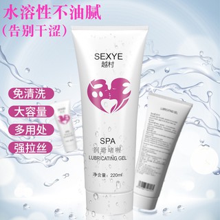 Yue Village Body Lubricating Essential Oil Agent Couple Male Products Female Private Parts Exciting