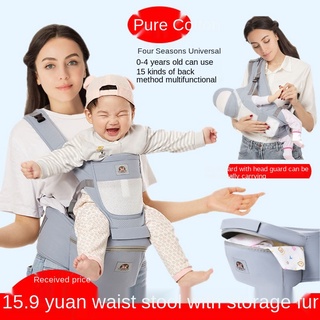 Spot¤Waist stool straps seasons multi-function baby products before gm baby hold type single stool l