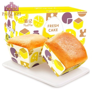 Portuguese Cheese Flavor Cake1000gFull Carton Box Gift Set Paper Cup Milk Flavor Shredded Bread Toas