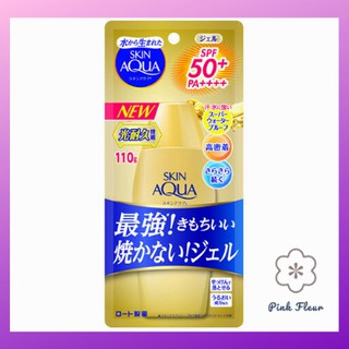 [Skin Aqua Gold] UV Super Moisture Gel SPF 50+ PA+++, 110g