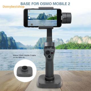 COD☭Handheld Gimbal Stabilizer Pro Base Mount Phone Great Stand for DJI Osmo Mobile 2