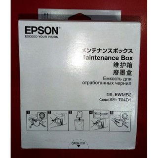 Epson Maintenanance Box For L6160/6170/6190 (1)