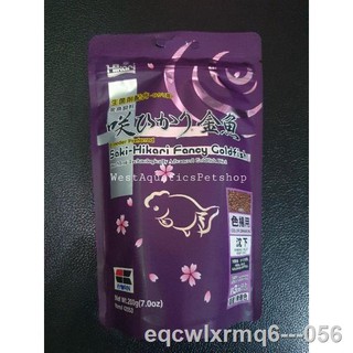 Pets❣Saki-Hikari Fancy Goldfish Color Enhancing 200g (Purple)