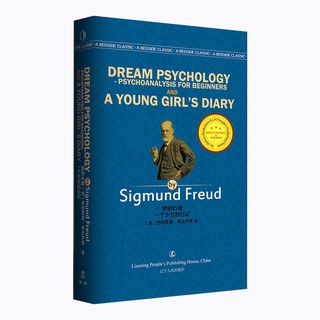【Brandnew English】Dream Psychology A Young Girl s Diary by Sigmund Freud