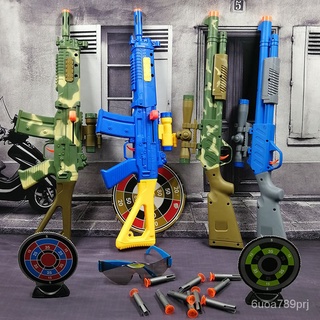 Children's Toy Gun Sucker Safety Soft Bullet Gun Submachine Gun Chicken Set Toy Sniper Rifle Toy Boy