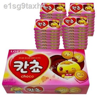 ♣✲Lotte Kancho Choco Biscuits 54g Korean Foods Korean Snacks Korean Products