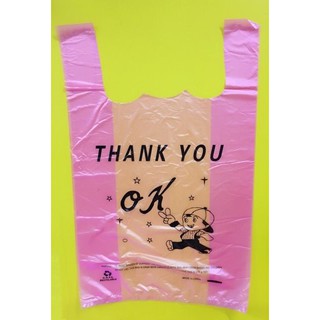Thank you Plastic Printed Bag (5)
