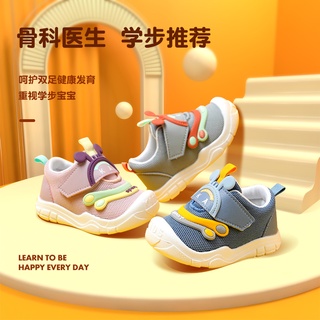 Baby Toddler Shoes Men's Autumn Soft Bottom Non-Slip Function Spring and Autumn Breathable Baby Girl