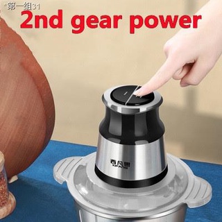 ○☏Meat grinder 2L large capacity electric 200w power strong power energy saving protection black