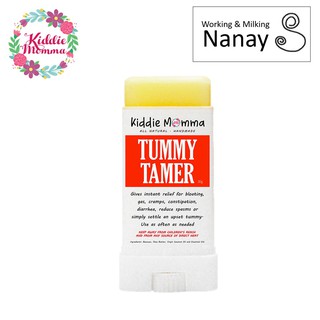 [Rowen's Nanay] Kiddie Momma Tummy Tamer