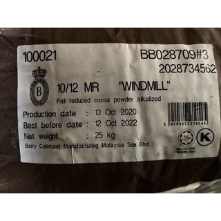 cocoa powder▦☁BENSDORP COCOA POWDER MR 1kg