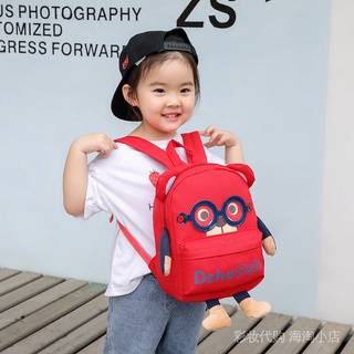Lost Bag Backpack Traction Rope Bag Cartoon Fashion Boys Girls
