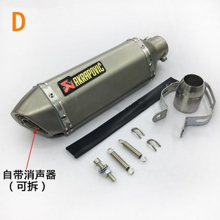 Akrapovic 38-51mm Universal Motorcycle Exhaust Muffler Pipe (6)