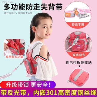 Children s anti-lost belt traction rope anti-lost child anti-lost safety bracelet backpack baby anti