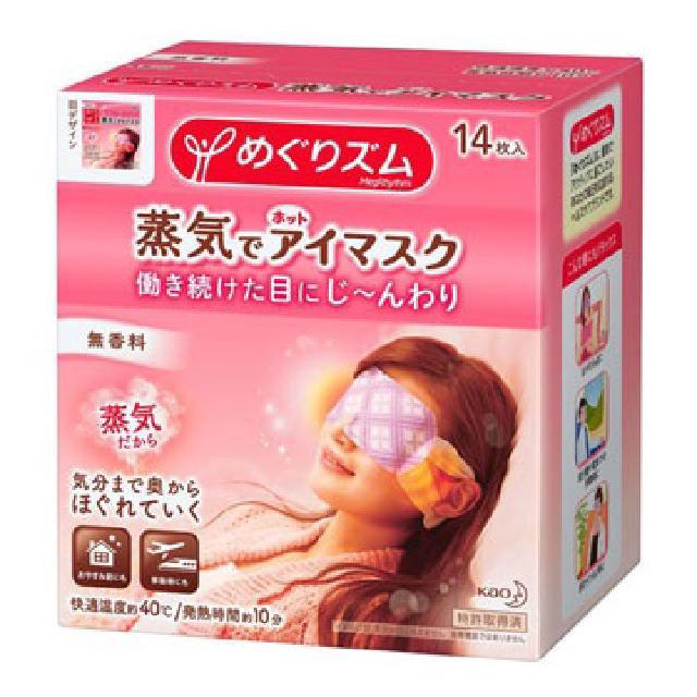 Kao MegRhythm Steam Eye Mask - UnScent 12pcs/Box