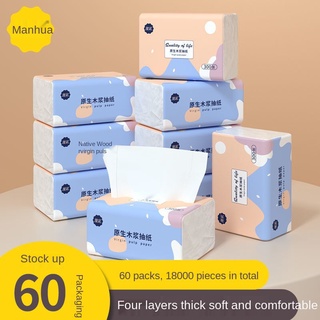 60 packs/10 packs, log paper towels, pumping paper towels, household wholesale, FCL, toilet paper napkins, paper baby paper towels