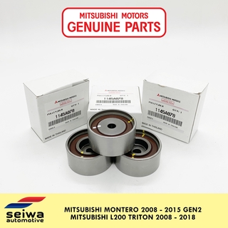 Mitsubishi Montero 2008 - 2015 GEN2 Timing Belt Pulley