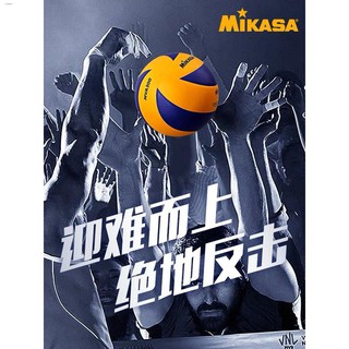 Sports & Outdoor Recreation Equipments◊❣sports❈▩✾MIKASA MVA 200 Volleyball Game Ball