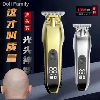 Hot sale♞German Seiko razor, electric hair clipper, electric hair clipper, oil head electric clipper, household hair cutting and shaved head artifact