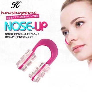 Nose Up Nose Lifting Clip houshopping