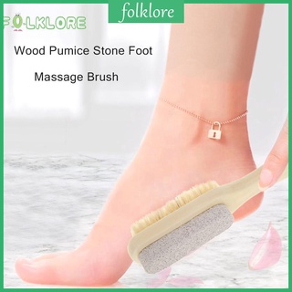 FOLKLORE❤Wood Pumice Foot Massage Brush Feet Exfoliating