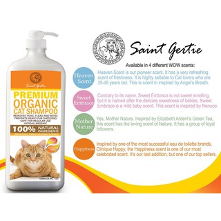 St. Gertie Premium Organic Cat Shampoo