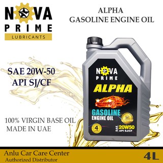 NOVA PRIME Alpha Gasoline Engine Oil SAE 20W-50 API SJ/CF (4L)