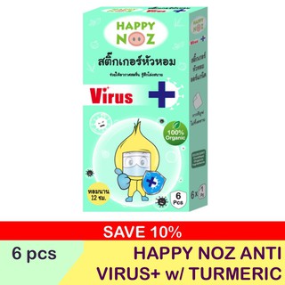Happy Noz Virus + w/ Turmeric [Viral Protection]