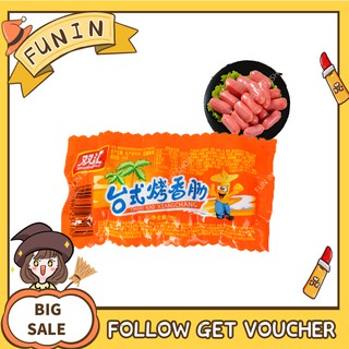 Shuanghui Taiwanese Grilled Sausage 48g Chinese Food Snack Instand Food Spring Festivial Gift