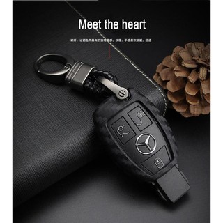 Mercedes-Benz 2017 /2018 Luxury Carbon Soft Rubber Car Smart Key Cover Holder Keychain Case (25C)