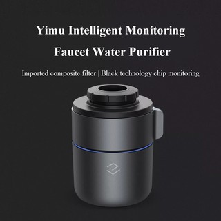 Xiaomi Yimu Black Intelligent Monitoring Faucet Water Purifier Filter Kitchen Bathroom Filters (2)