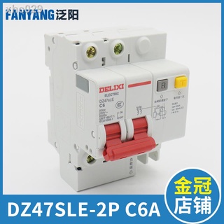 The Air Switch Home With Leakage DZ47SLE 2P C6A C10A Lift Off Road