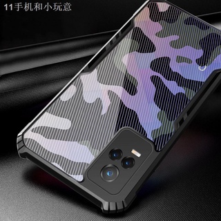 ﺴFor Realme 8 5G Phone Case【Beetle camouflage】Camouflage Blade Back Shockproof Corners Slim Cover ca