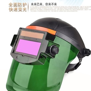 Welding Helmet Protective Mask Change UV Protection Automatic Cap Welding Head-Mounted Argon Arc Wel